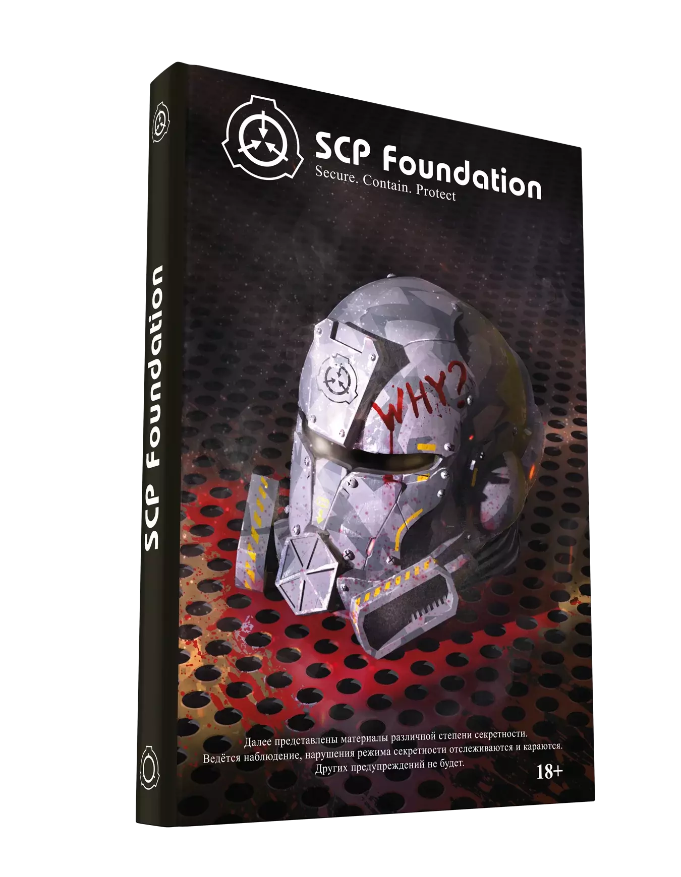 Мастерская Steam::S.C.P. Foundation Expanded