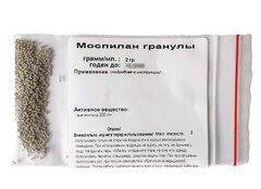 Моспилан