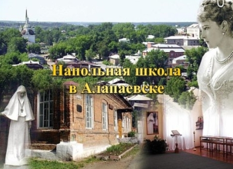 Урал Сувенир - Алапаевск магнит закатной 90*65 мм №0031