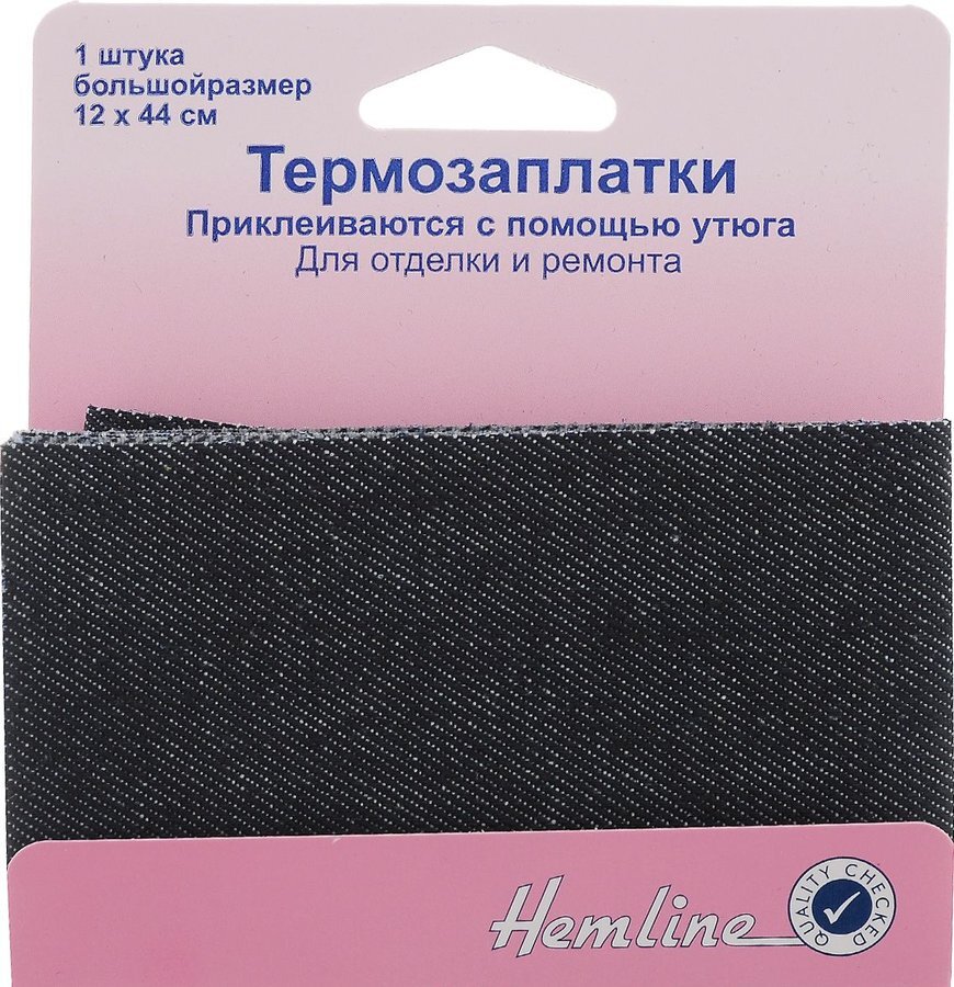 Заплатка термоклеевая. Заплатки Hemline 690 LD. Термозаплатки для одежды. Термозаплатка для одежды черная. Заплатки на одежду.