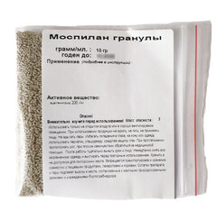 Моспилан
