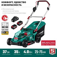 ЗУБР С1-18, 36 В, 37 см, 2х18 В АКБ (4 А·ч), бесщеточная газонокосилка (ГКЛ-3736-42)