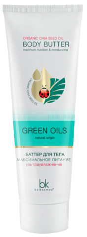 BelKosmex Green Oils Баттер для тела максимальное питание 90г