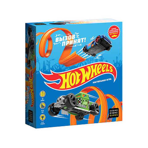 Hot Wheels. Вызов принят