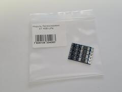 Модуль балансировки ET 4SB-LiFe