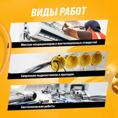 Дрель алмазного сверления (бурения) Ken 6110b / Кен 6110б