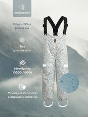 Брюки непромокаемые Mjölk Blue Leopard