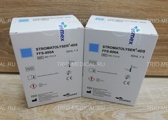 98417216 Флуоресцентный краситель трио-медикал