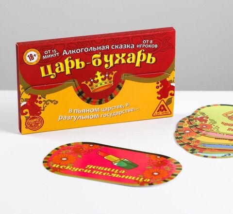 Игра алкогольная на праздник