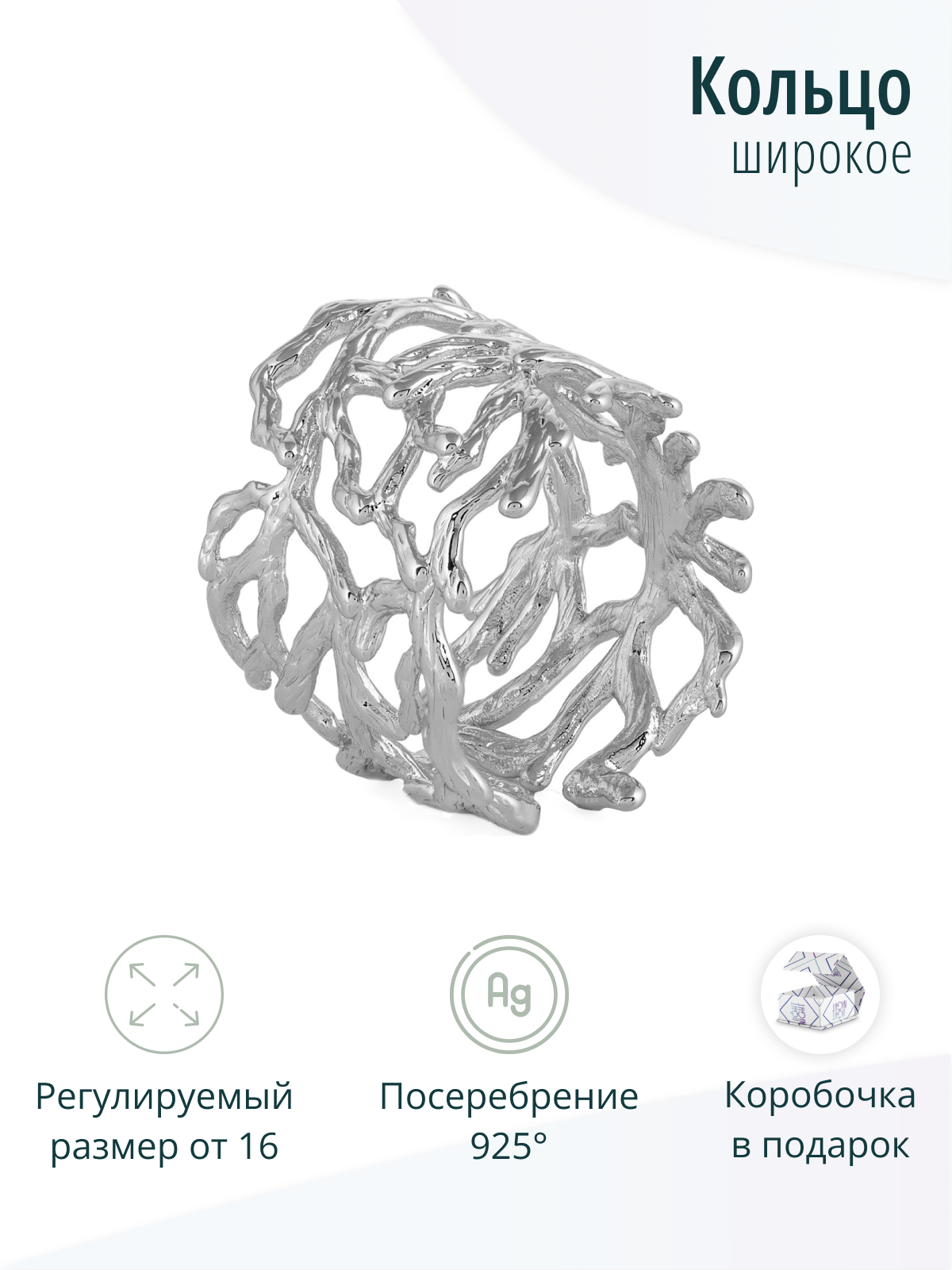 Дизайнерское массивное женское золотистое кольцо