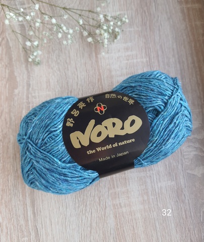 Noro Silk Garden Sock 032