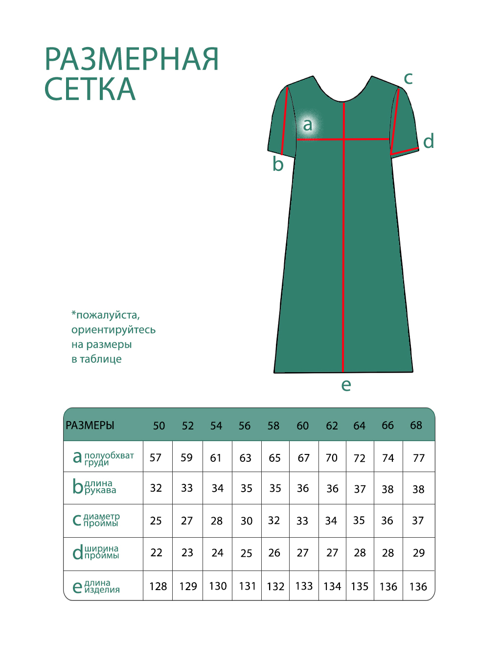 Платье-20157