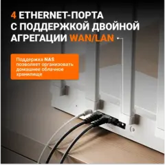 Wi-Fi роутер Xiaomi Router AX3000T, белый