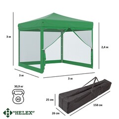 Туристический шатер-гармошка быстросборный Helex 4351