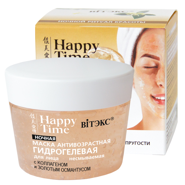 Маска для лица ВИТЭКС маска для лица HAPPY TIME АНТИСТРЕСС ГИДРОГЕЛЕВАЯ