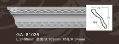 Карниз потолочный GA81035