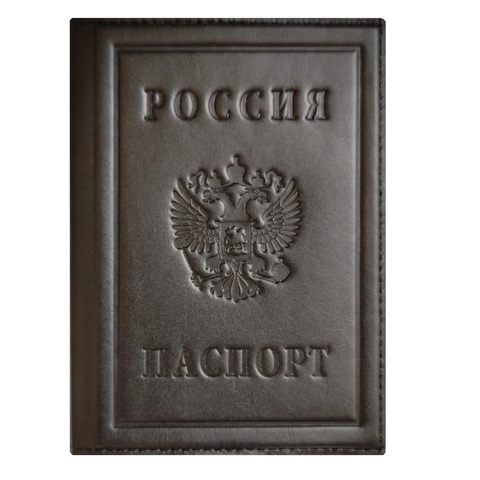 Обложка на паспорт «Герб РФ». Цвет черный