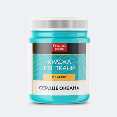 Краска по ткани 