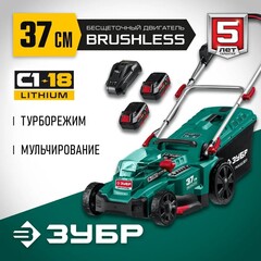 ЗУБР С1-18, 36 В, 37 см, 2х18 В АКБ (4 А·ч), бесщеточная газонокосилка (ГКЛ-3736-42)