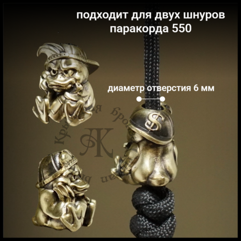Темлячная бусина 