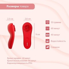 Smart-вибратор в трусики Funtown Caleo App от Magic Motion