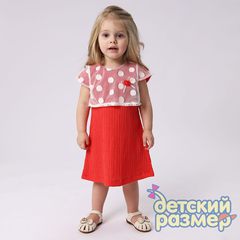 коралловый