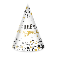 Колпаки, С Днем Рождения, Изысканный стиль, 6 шт.