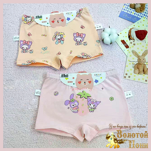 Трусы хлопок д (3-13) 260119-SL6150