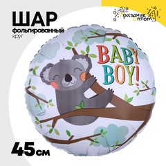 
          Шар Фольгированный BABY BOY Коала (Белый)