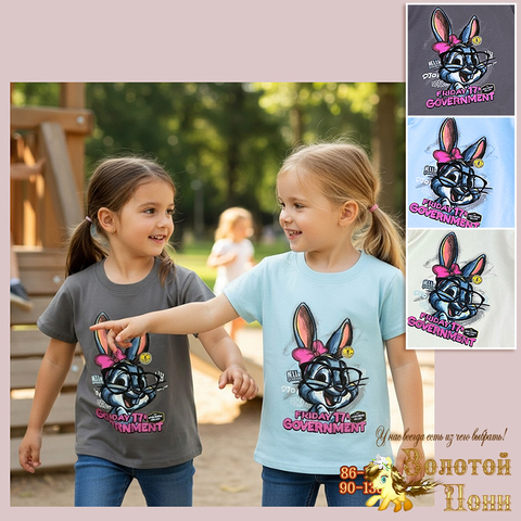 Футболка хлопок д (1-5) 260205-LP521