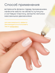 Масло для ногтей и кутикулы двухфазное сухое, 8мл