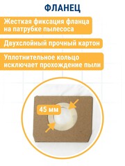 Мешки ПРАКТИКА для пылесосов SOTECO, КАЛИБР, СОЮЗ и др. до 28л, синтетика, уп. 2шт. (792-278)