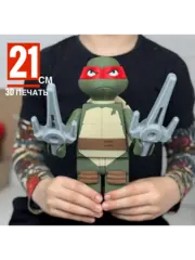 Большая Минифигурка Рафаэль Черепашки Ниндзя 3D-печать
