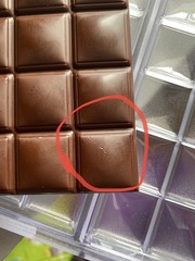 Форма поликарбонатная для шоколада - Плитка Нежность БРАК