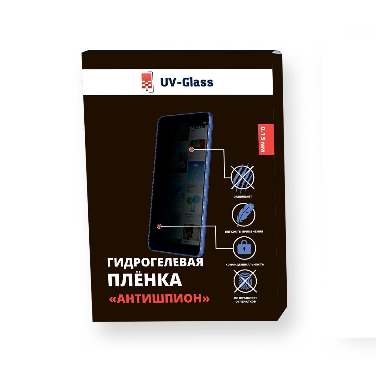 Купить Антишпион гидрогелевая пленка UV-Glass для Samsung Galaxy Note 10  матовая