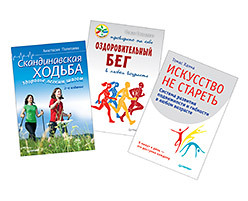 Комплект.Болезни сильных людей, или Как обуздать желчь?+О чем говорят анализы+Высокое и низкое давление. Причины, профил высокое и низкое давление причины профилактика и лечение