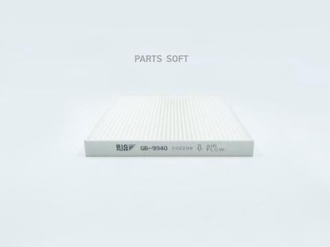 Фильтр салонный BIG  GB-9940