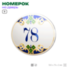 Номер на дверь квартиры 78, для кабинета, офиса, в средиземноморском стиле, шильдик 10 х 7,5 см, белый, Айдентика Технолоджи