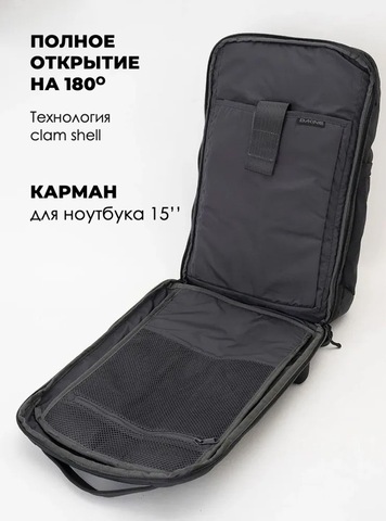 Картинка рюкзак городской Dakine Mission Street Backpack Dlx 32L Black - 3