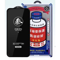 Защитное стекло Remax GL-27 для iPhone 14 Pro Max