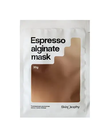 SkinoSophy Тонизирующая альгинатная маска с какао-бобами, 1х30 г, 1 шт. | Espresso Alginate Mask