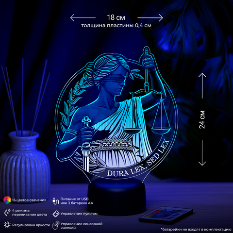 Светильник 