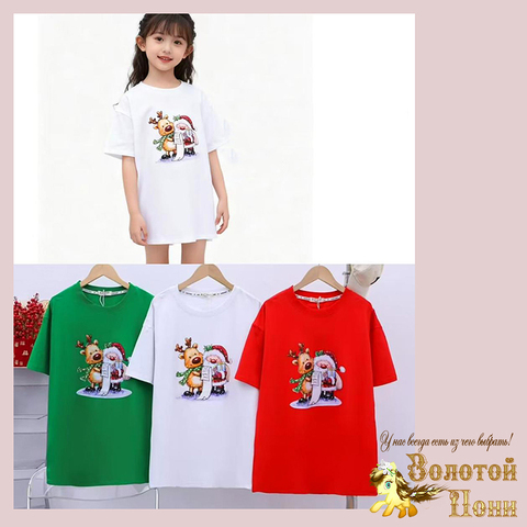 Футболка хл 