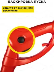 Снегоуборщик электрический DDE STE160 (1,6 кВт, захват 34/12 см) 919-907