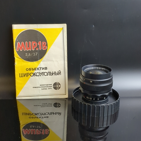 Широкоугольный Объектив "МИР-1 В" 2,8/37. с документом .Вологодский оптико-механический завод. 1988 год СССР