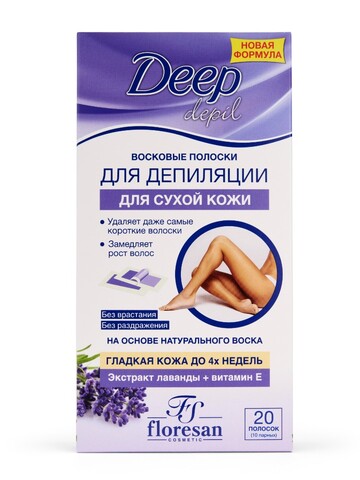 Floresan DEEP DEPIL Восковые полоски для депиляции сухой кожи с экстрактом лаванды, 20шт