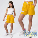 Шорты (тонкий футер)