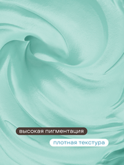 ГЕЛЬ-КРАСКА ДЛЯ НОГТЕЙ OMBRE цвет 15, 2 гр.