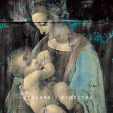 ДЕЛЬФИН: Существо (DJ-pack) (Компакт-диск)