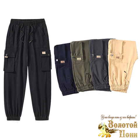 Брюки хлопок м (8-13) 260419-GS-017